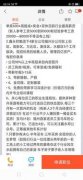 分歧的拍摄角度能够然分歧的视觉结果